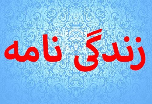 دانلود فایل مولانا جلال الدين محمد بلخي (مولوي)