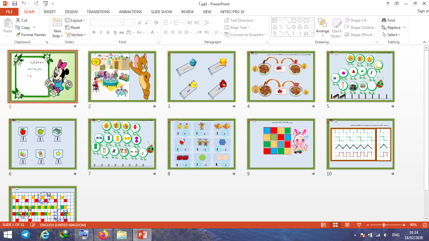 دانلود پاورپوینت درس 7 هفتم ریاضی پایه اول ابتدایی