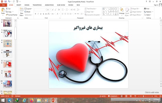 پاورپوینت درس 6 سلامت و بهداشت پایه دوازدهم بیماری های غیر واگیر