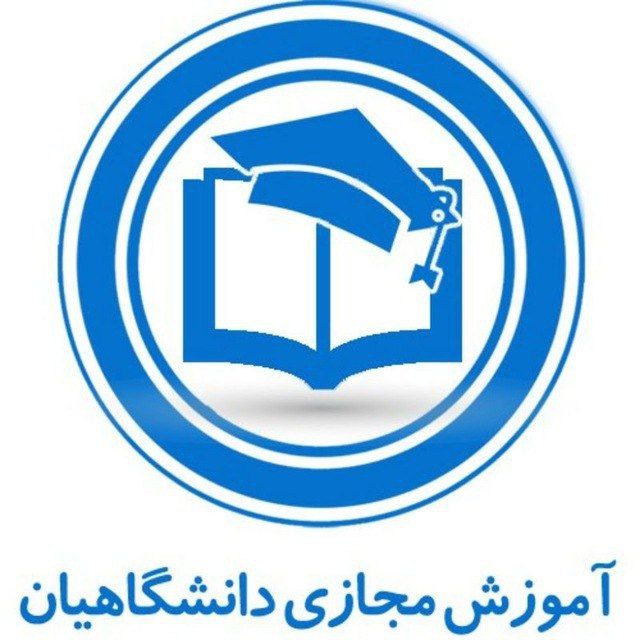 جواب مبحث فراز هایی از صحیفه سجادیه بخش اول