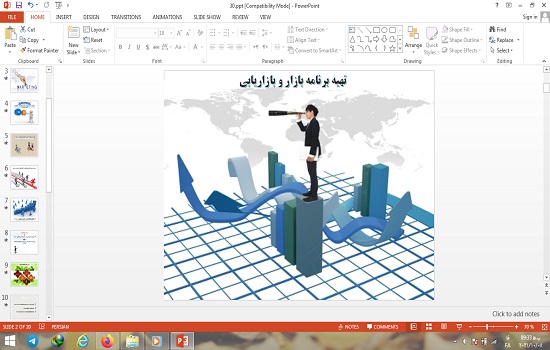 پاورپوینت کارگاه کارآفرینی و تولید پایه دهم تهیه برنامه بازار و بازاریابی