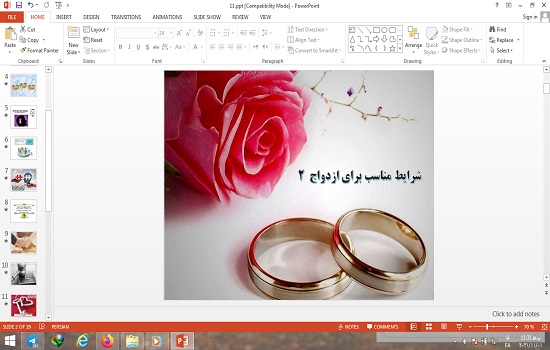 پاورپوینت درس 11 مدیریت خانواده و سبک زندگی دوازدهم شرایط مناسب برای ازدواج 2